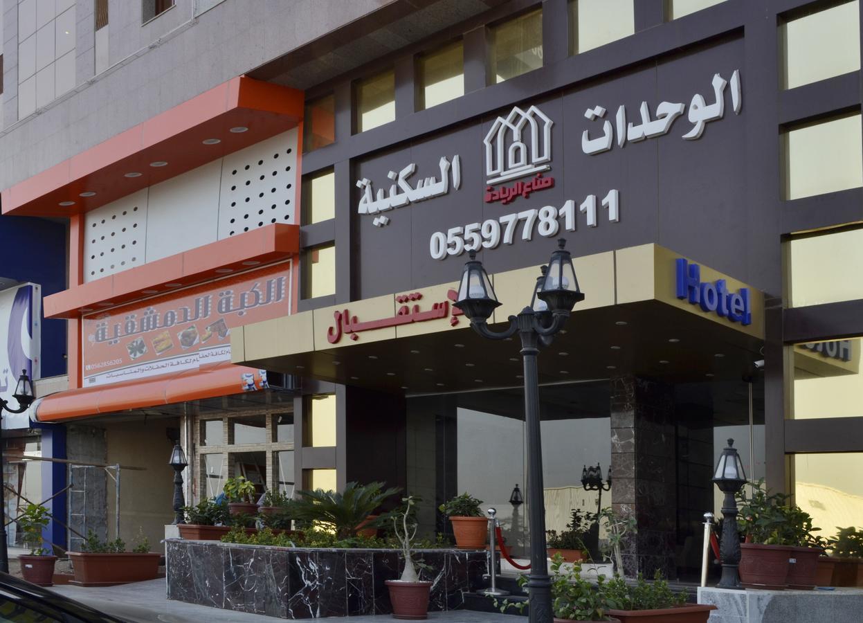 ندي جدة 吉达 外观 照片