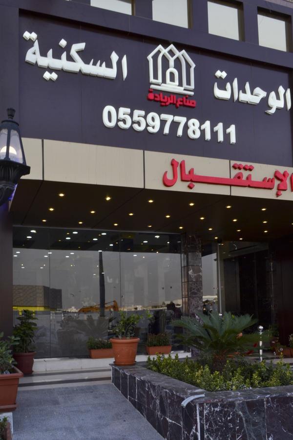 ندي جدة 吉达 外观 照片