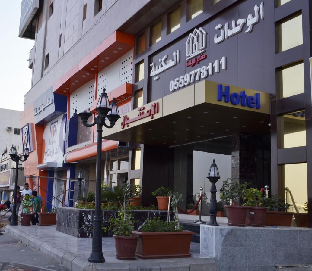 ندي جدة 吉达 外观 照片